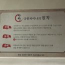 다한차이나