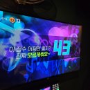 파워 노래연습장 이미지