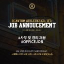 퀀텀에스레틱스 - 강남구 언주로168길 32 | 퀀텀에스레틱스