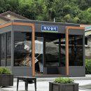 동네쉼터 이미지