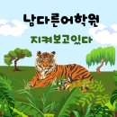 동여자중학교 후문 네이버블로그