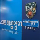 해법영어양주지사