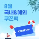 세중세미클래식아파트 | 중국 여행 푸저우 호텔 가성비 추천 풀만 푸저우 타호 후기