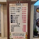 능이버섯백숙·삼계탕벅벅가든 일산점 이미지