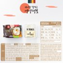 케이끼밥 이미지