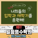 일등화원