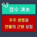 청수13로 이미지