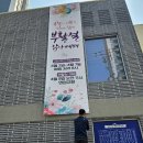 달안동 행정복지센터 이미지