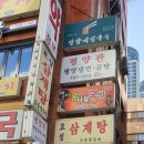 상아빌딩 이미지