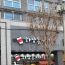 임방울대로825번길3 이미지