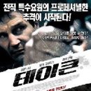 (주)에스.디.엠