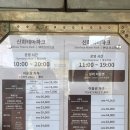 신화테마파크 | 제주 신화월드 테마파크 솔직후기 | 숙박객 빅3 이용권으로 놀이기구 타본 후기