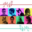 포비아 | #220 오늘 나는 후기(비트포비아 홍대 던전, 홍대 방탈출)