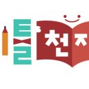 뽕라이브
