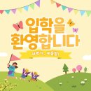 토곡주짓수