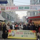 하남시체육회
