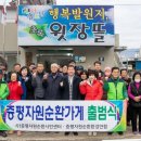 장동1리경로당 이미지