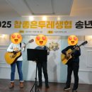 참좋은두레소비자생협 | 참좋은두레생협 송년회 초대받다 따뜻한 시간