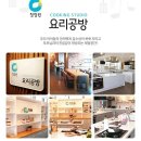 유부공방