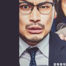 기분좋은극장 이미지