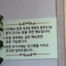 통일육교
