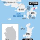 남쪽바다 작은 섬 이미지