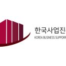 한국소상공인교육진흥원