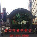 문촌어린이공원 이미지