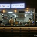 굿푸드마켓연수점 네이버블로그