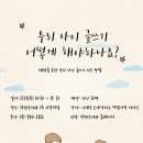 광탄도서관 이미지