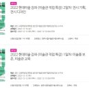 청주시립미술관 교육세미나실 이미지