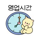 날라리공룡노래연습장 이미지