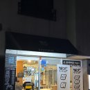 스시묵 | [경기 용인] 역북동 카페거리 초밥 찐맛집 내돈내산 솔직후기 “스시묵”