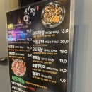 식껍인하대점 | 용현동 돼지고기 맛집 식껍 인하대점