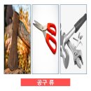 OK생활용품 이미지