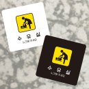 노크2 쇼핑하우