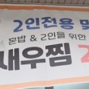 옥계남로-1 이미지