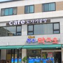 커피&착한수제버거 이미지