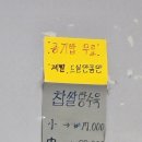 진해원 | 진해원 :: 가성비 좋은 쟁반짜장에 미니탕수육 세트 맛집 - [안산 이동 맛집]