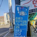 쌍촌세차장 네이버블로그