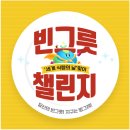 그루의그릇 이미지