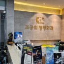 조궁희정형외과의원 이미지