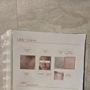 라라스킨 이미지