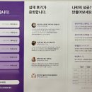 대실365한의원 이미지