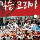 대~한민국 이미지