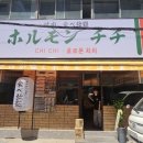 일등아이스크림
