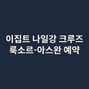 (저녁)이집트전통벨리댄스 이미지