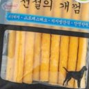 네발로 코리아 이미지