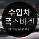 에니카랜드 양재 남부점 이미지