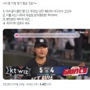 이 중 가장 믿기 힘든 것은? kt 260725 라.달 이미지